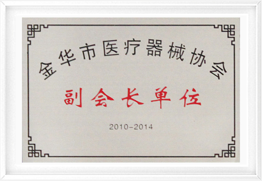 國際管理體系認(rèn)證